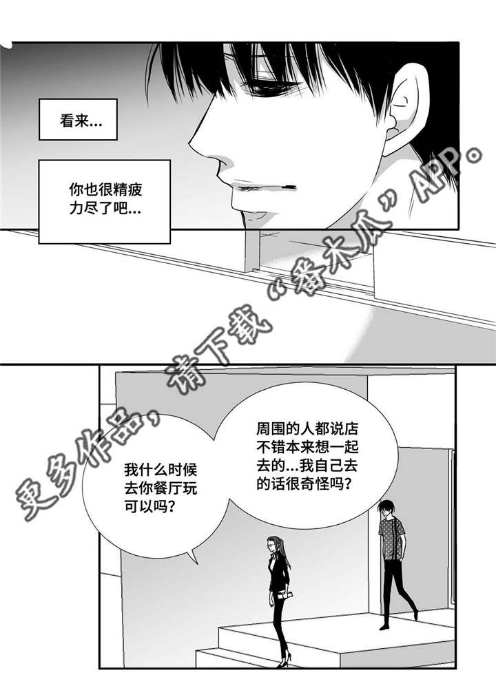 第55话18