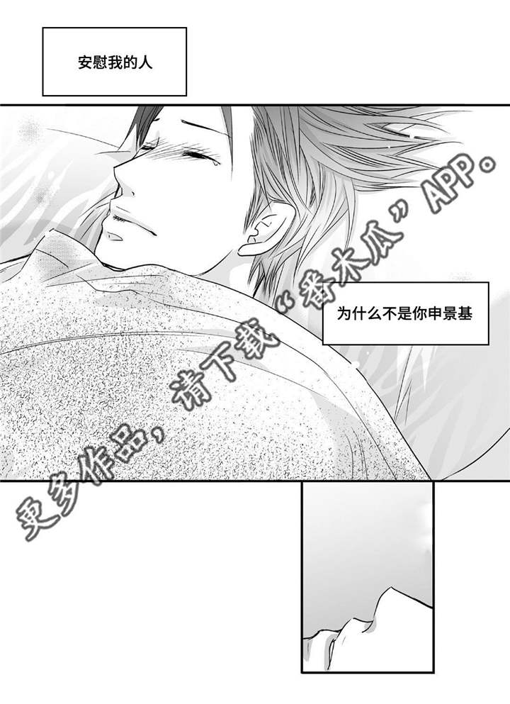 第54话5
