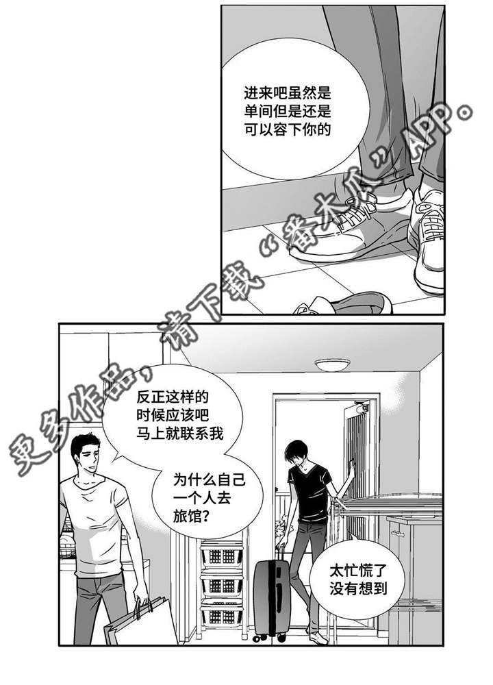 第54话12