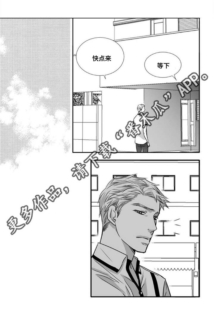 第54话7