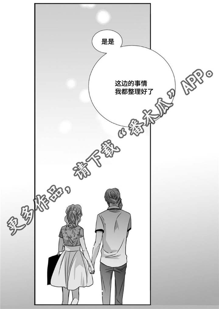 第54话11