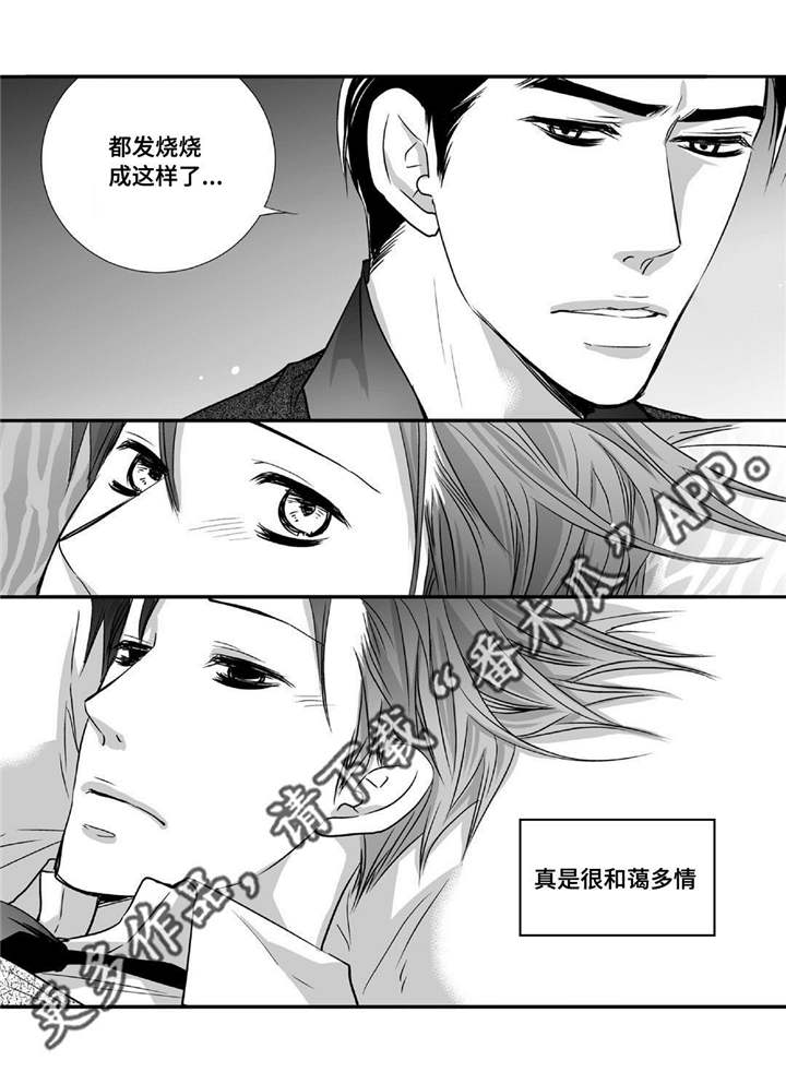 第54话3