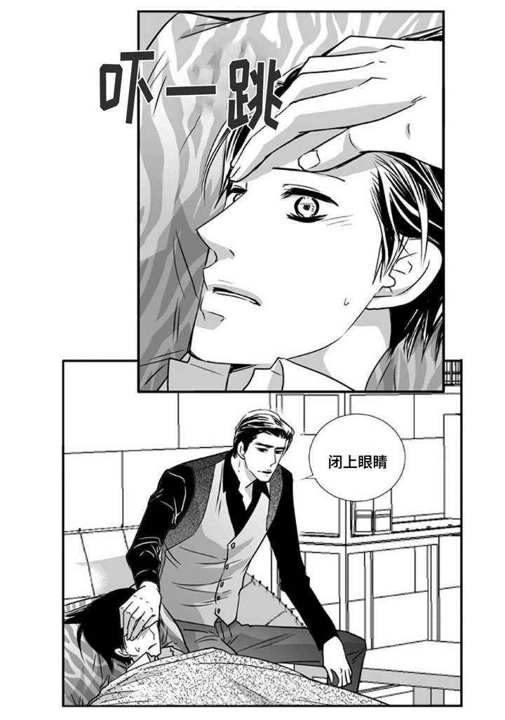 第54话2