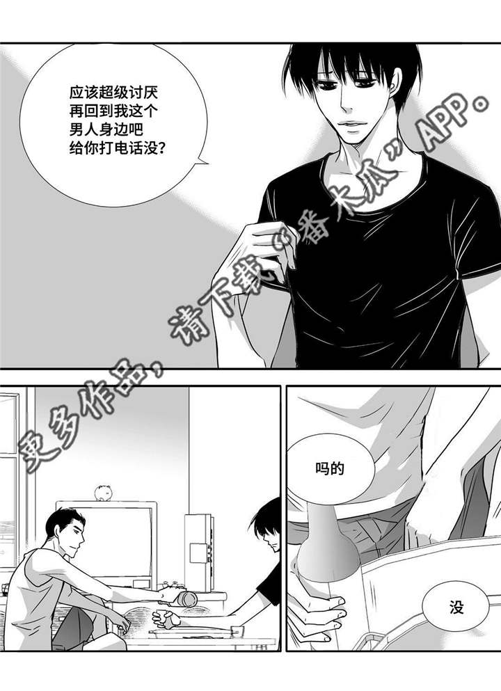 第54话18