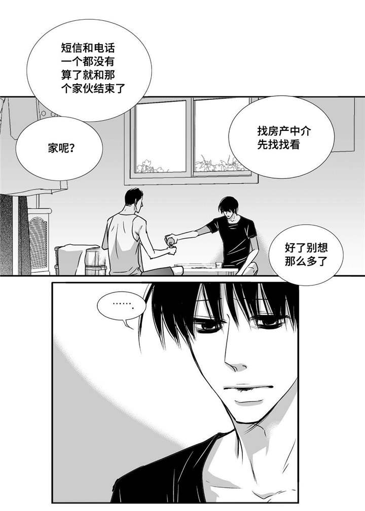 第54话19