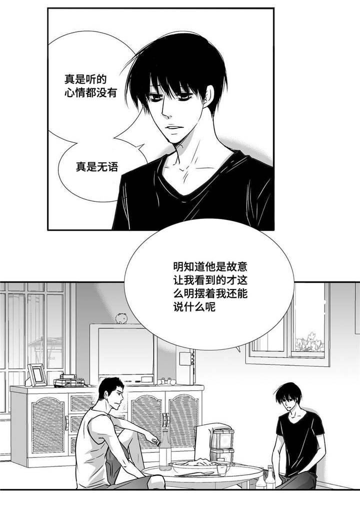 第54话15