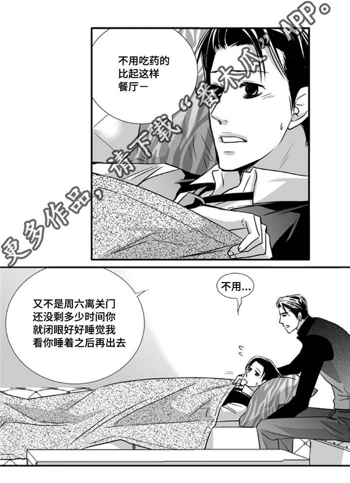 第54话1