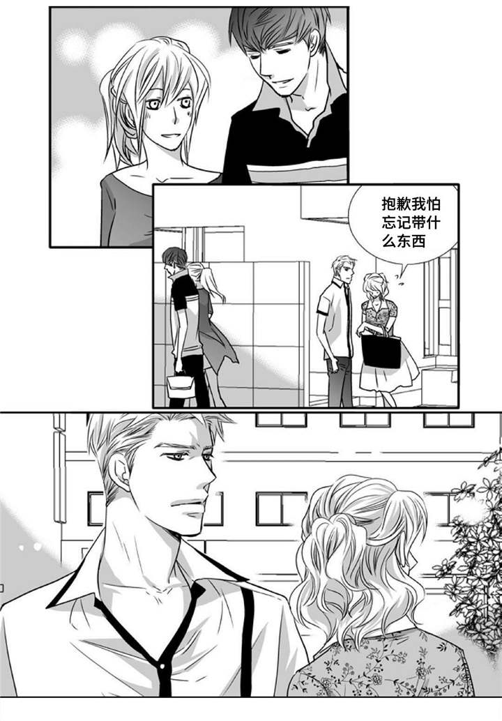 第54话8