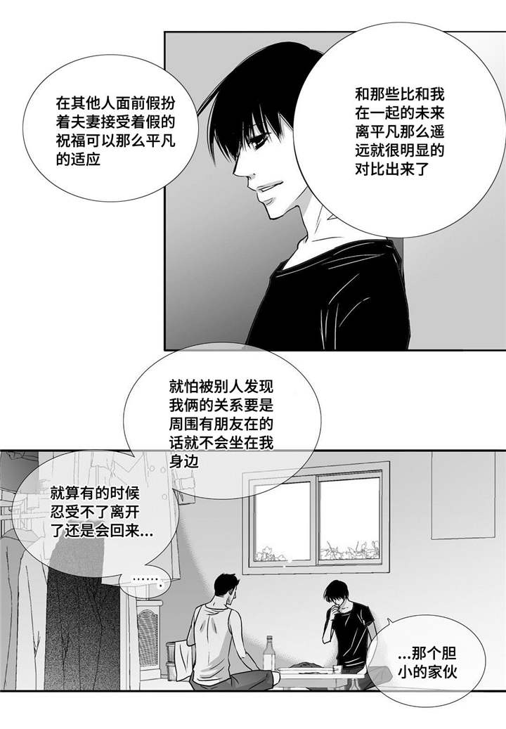 第54话17