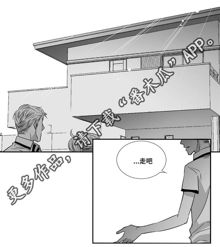 第54话9