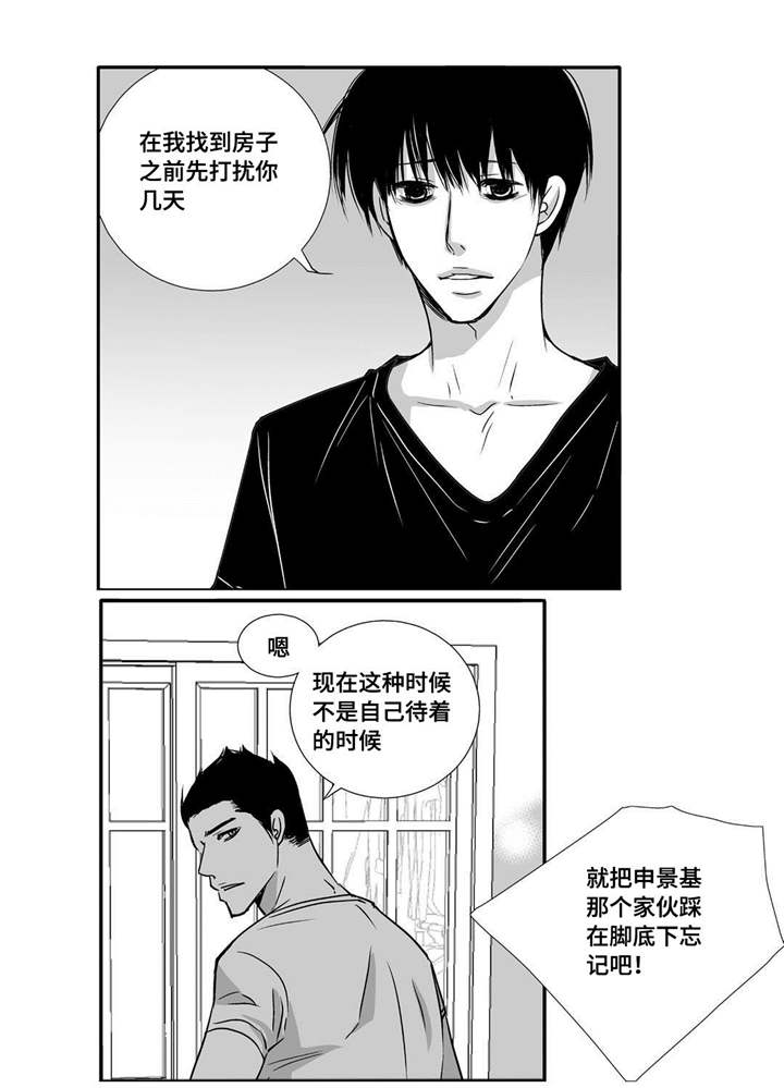 第54话13