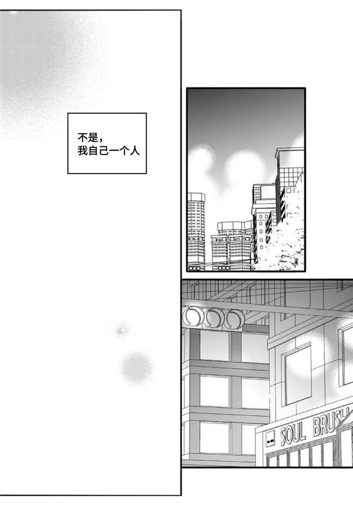 第53话10