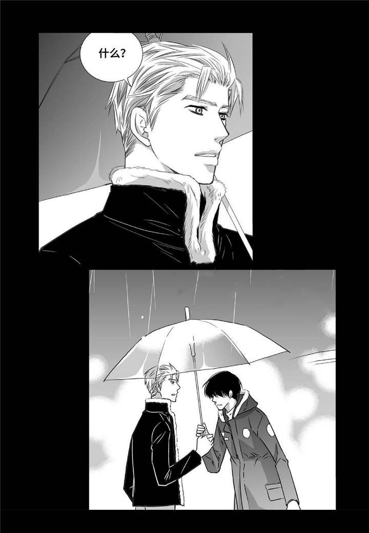 第53话5