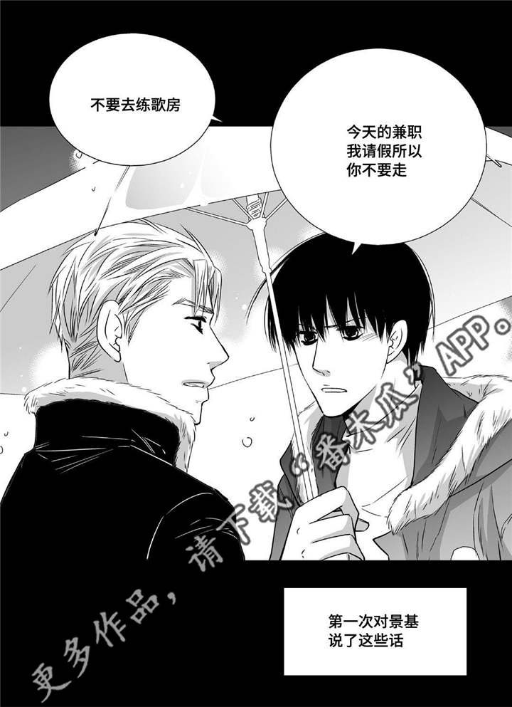 第53话6