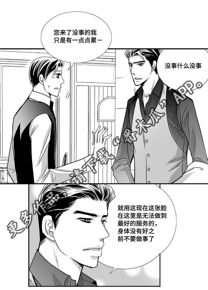 第53话15