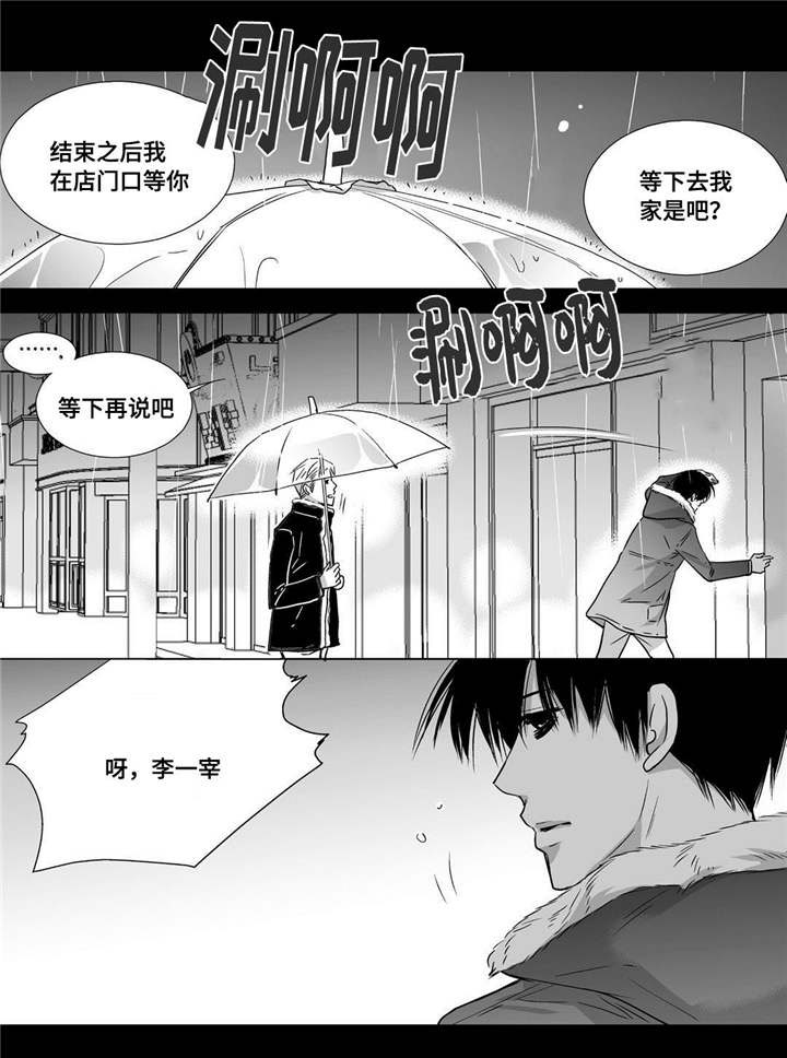 第53话2