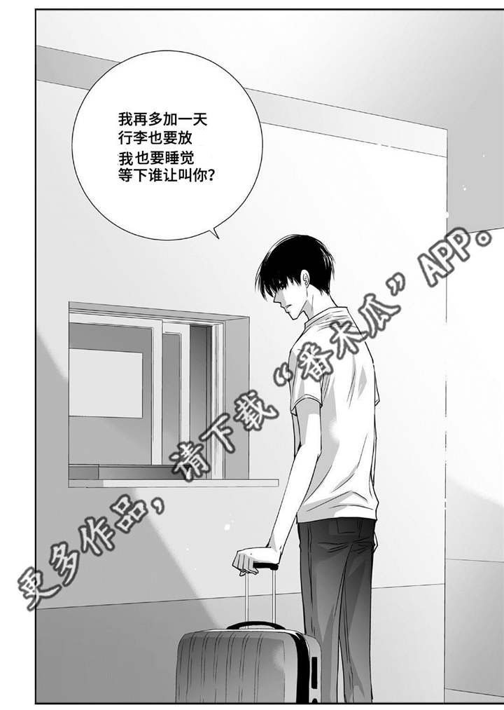 第53话9
