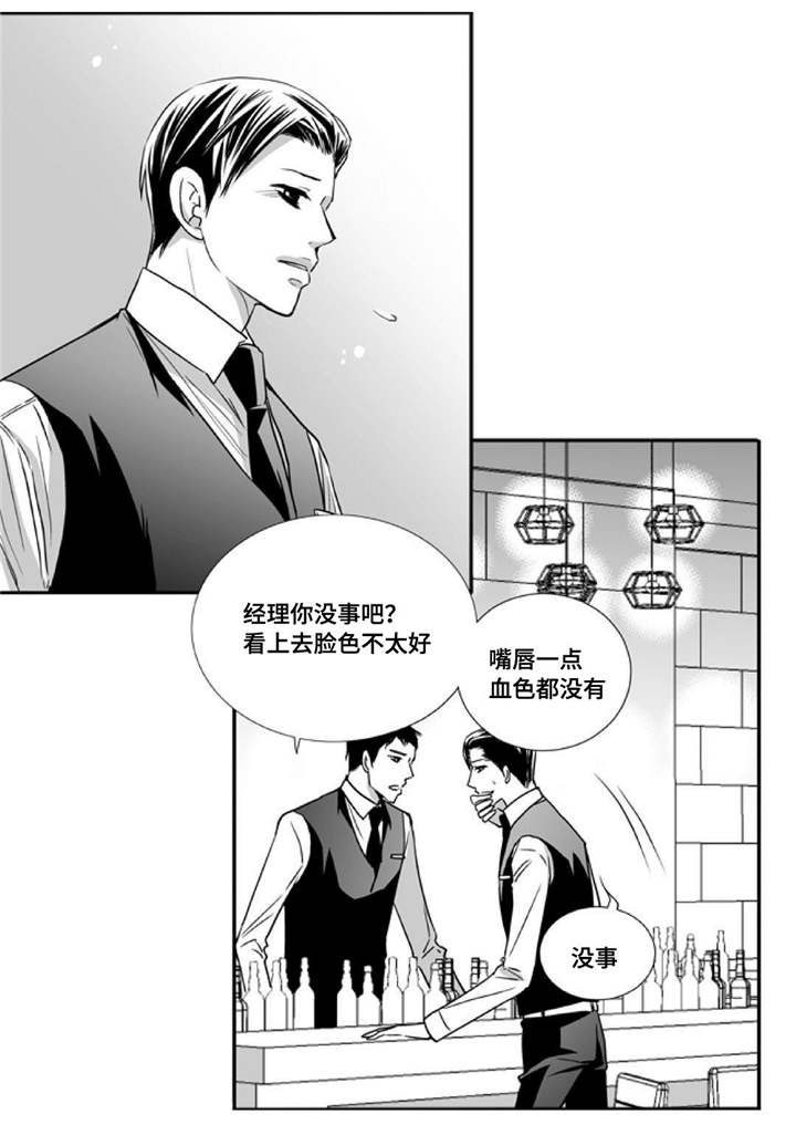 第53话12
