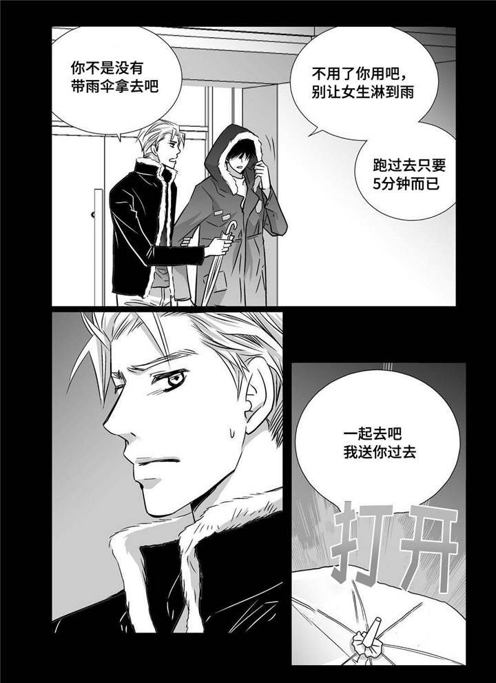 第53话0