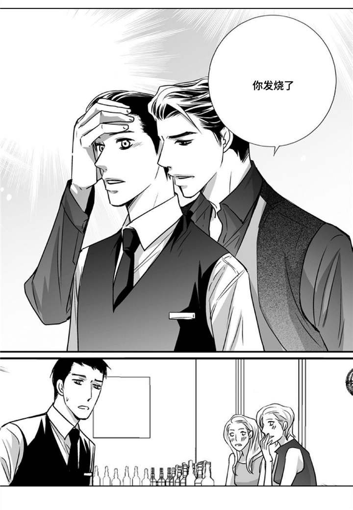 第53话14