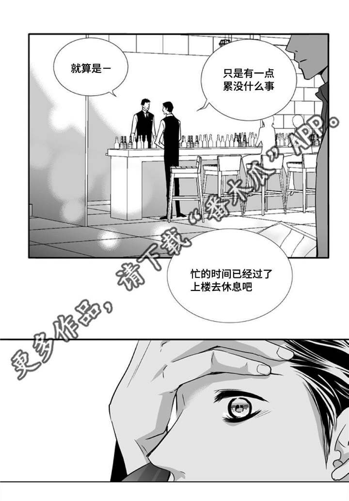 第53话13