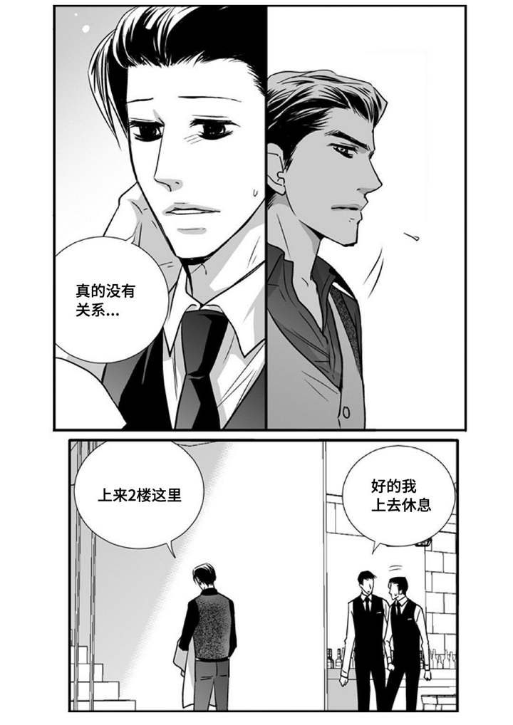 第53话16