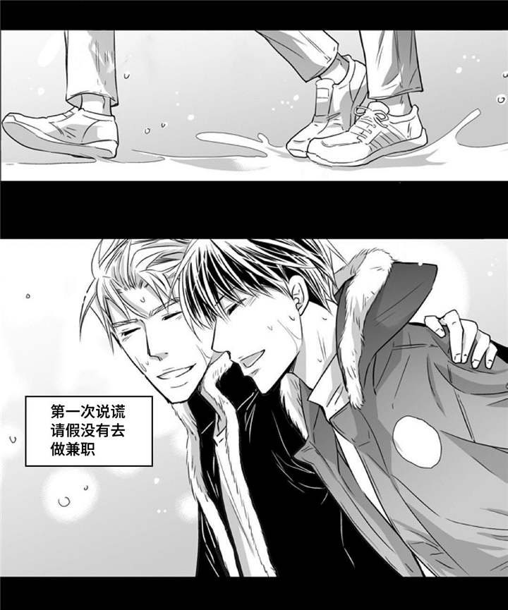 第53话7