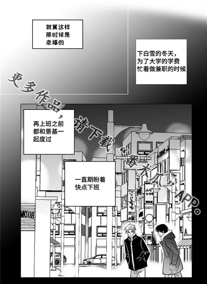 第52话13