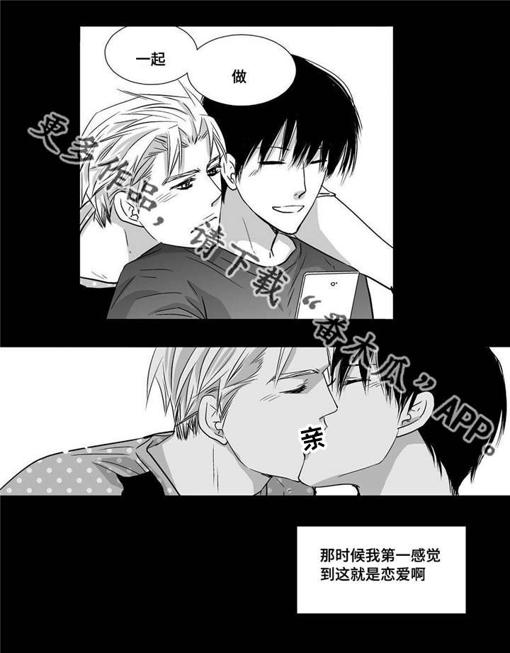 第52话15