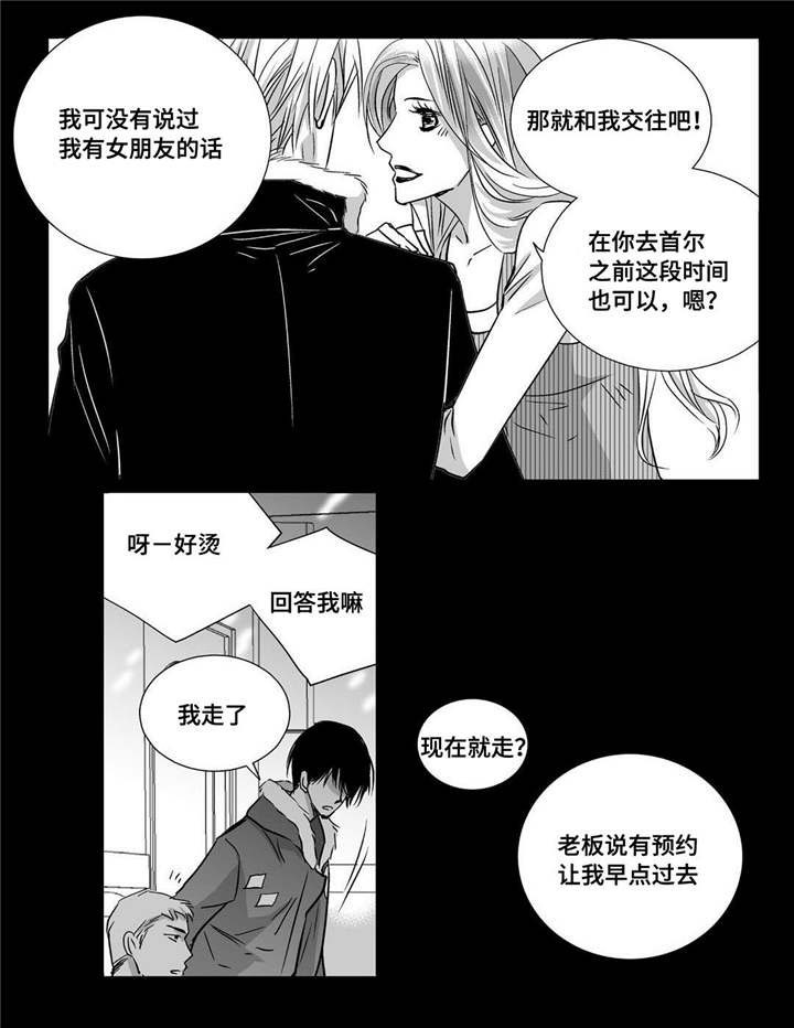第52话18