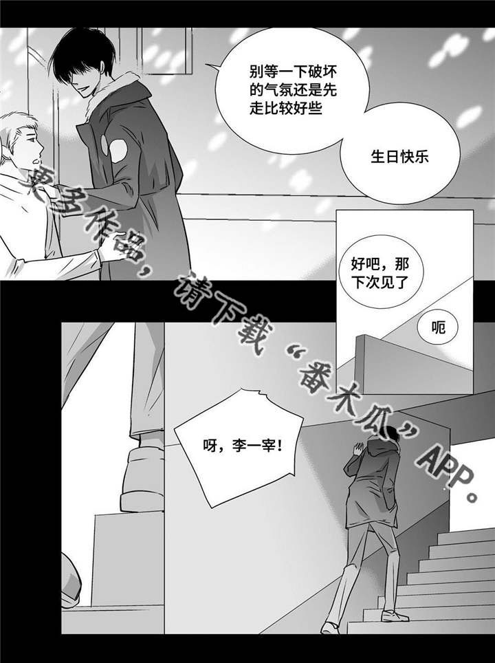 第52话19