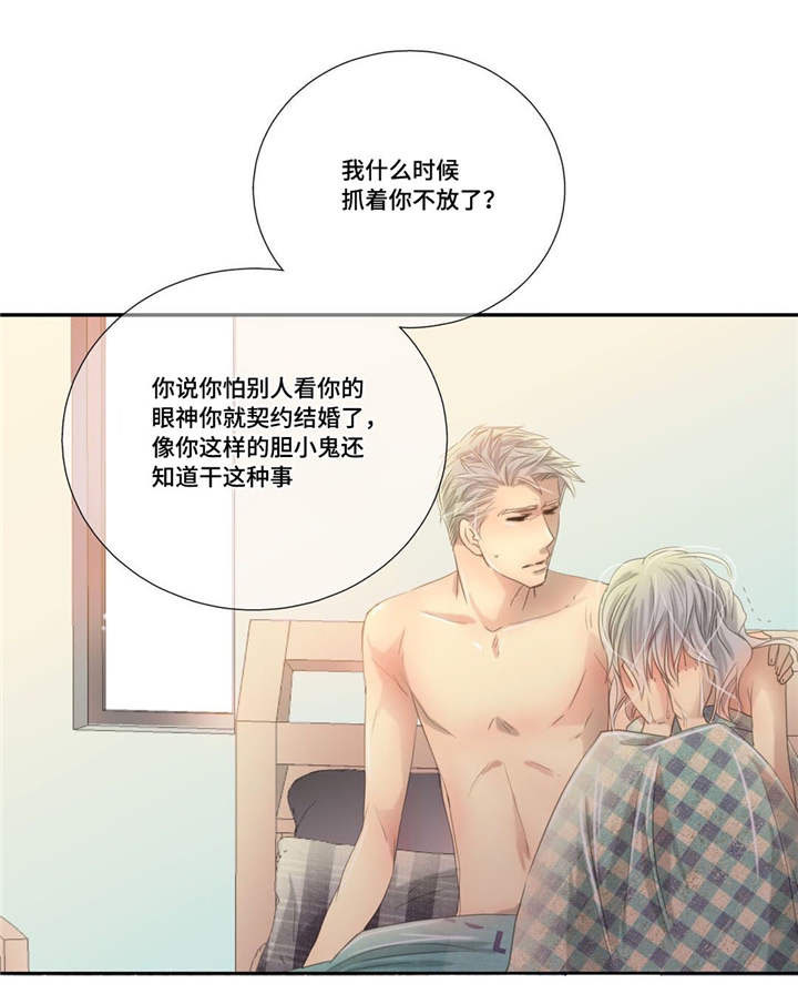 第52话6