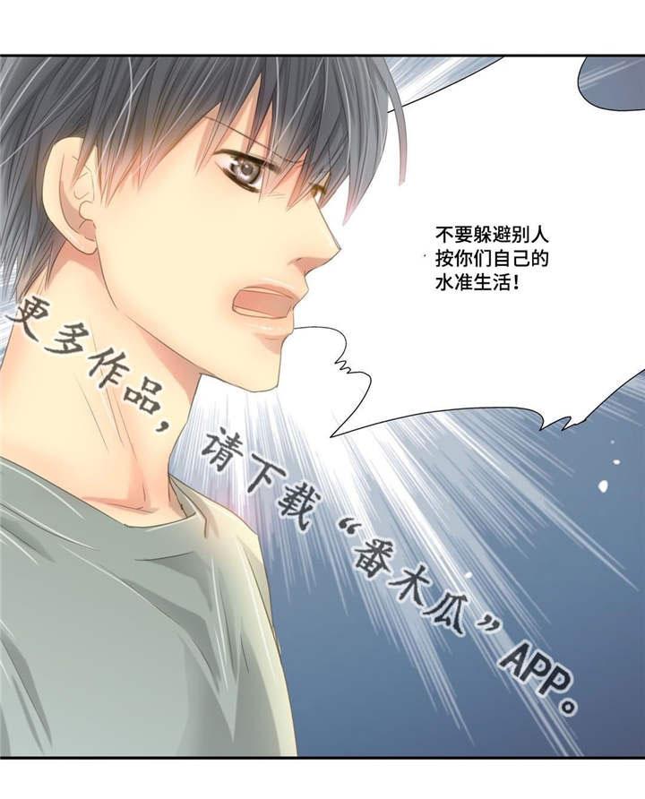 第52话7