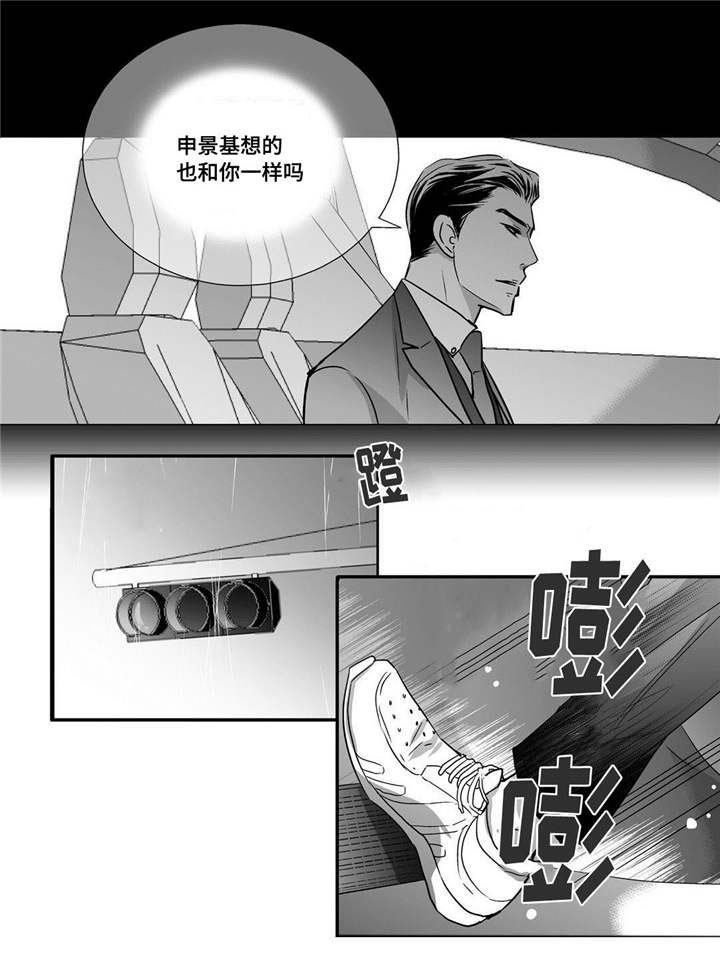 第52话10