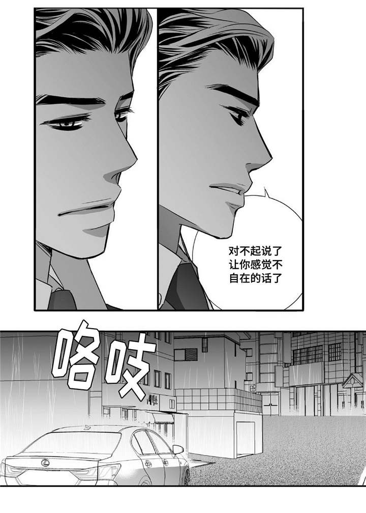 第51话1