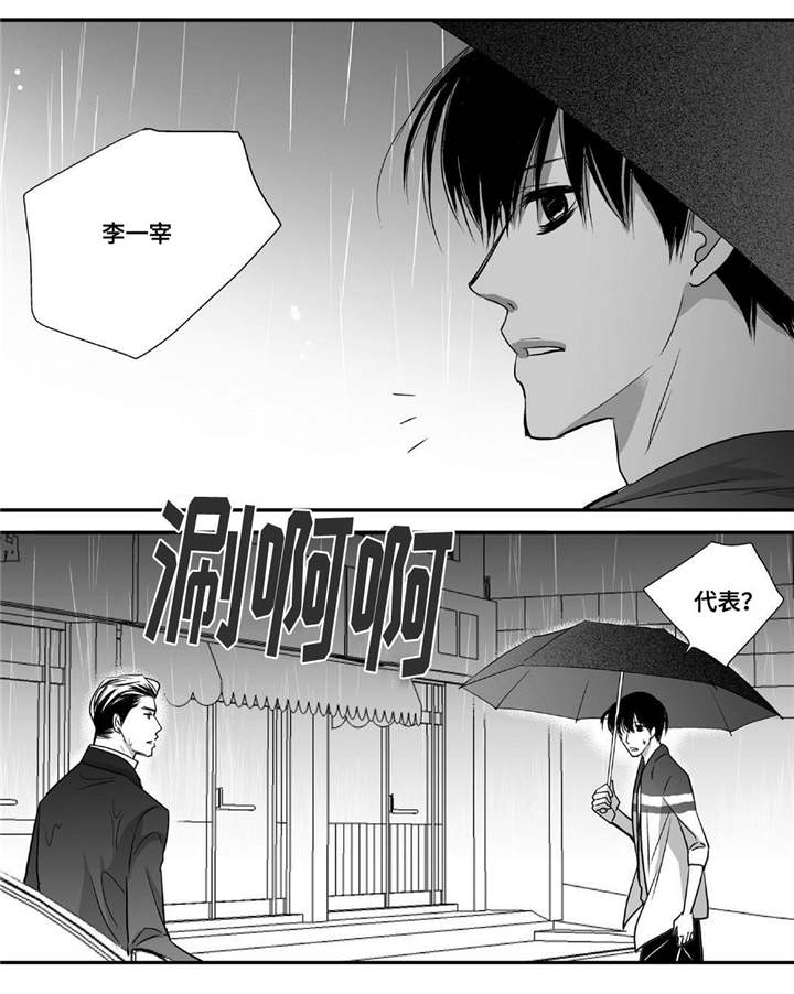 第51话5