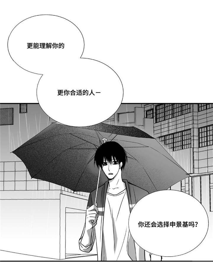 第51话7