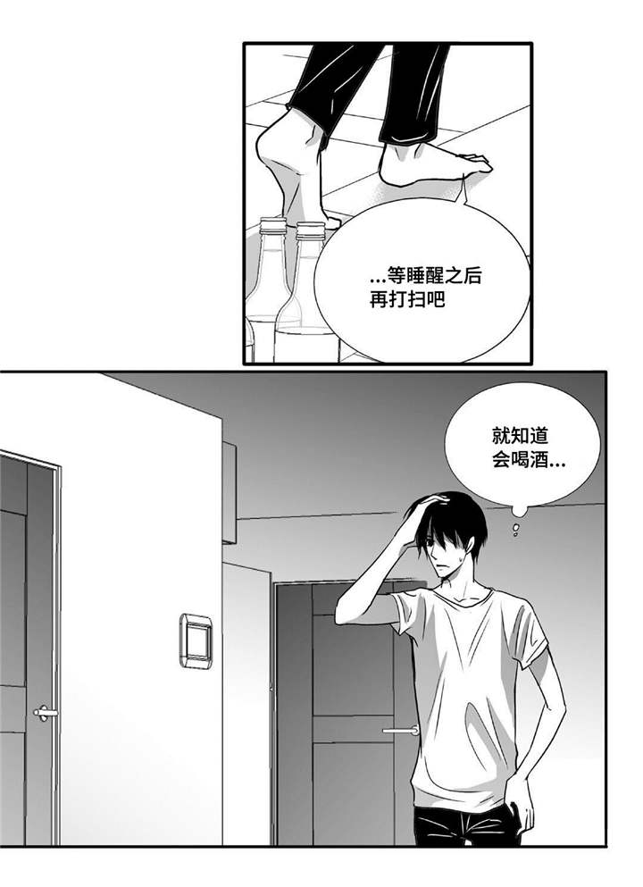 第51话15