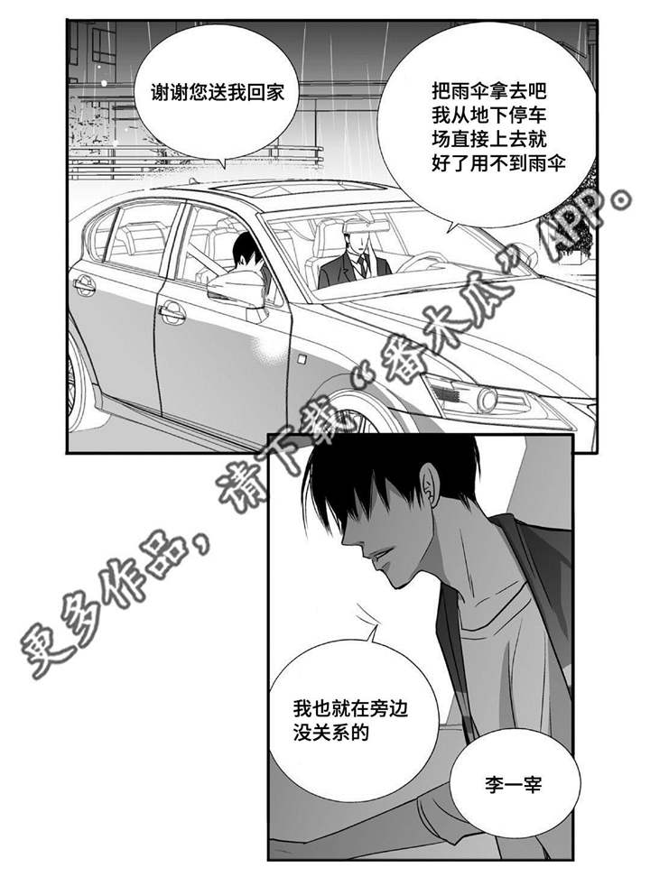 第51话2