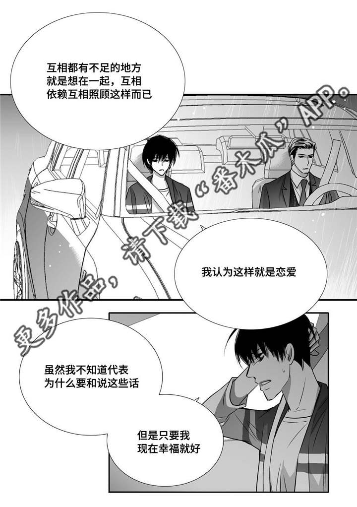 第51话0