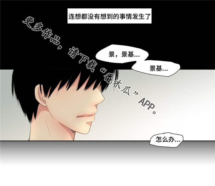 第51话20
