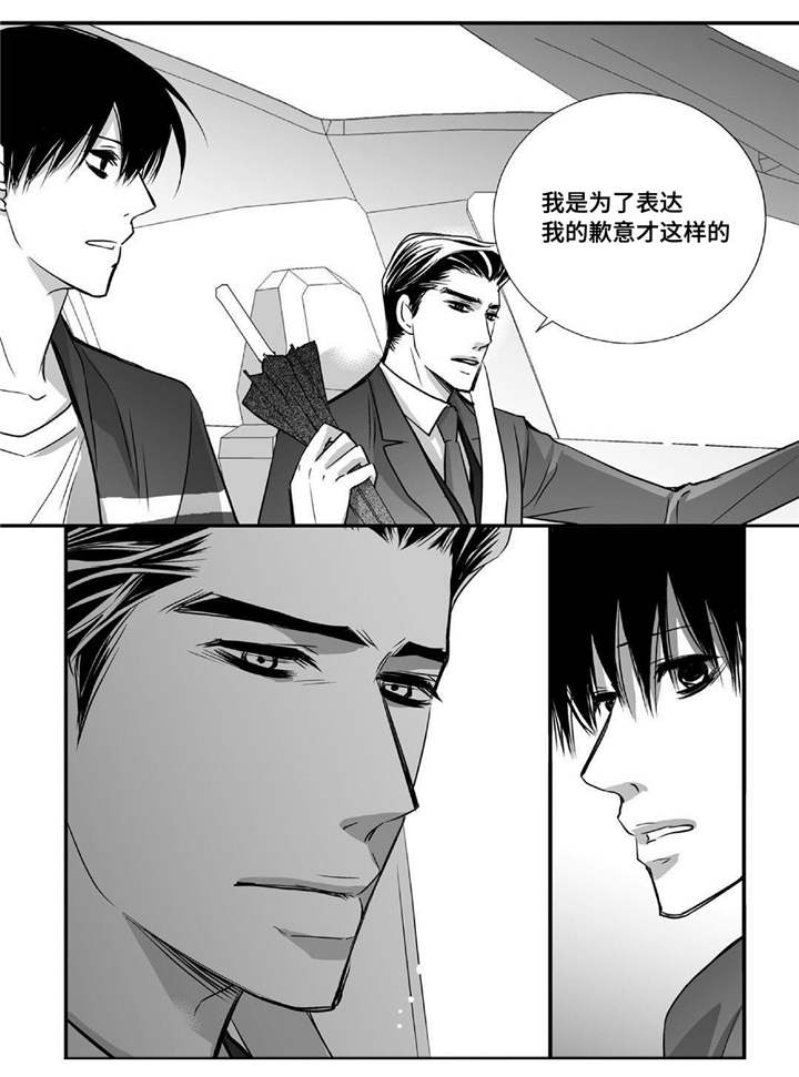 第51话3