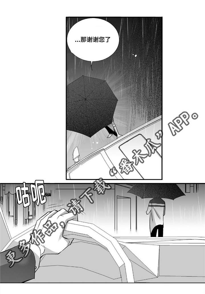 第51话4