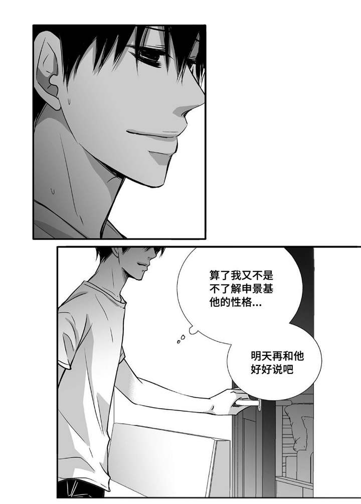 第51话17