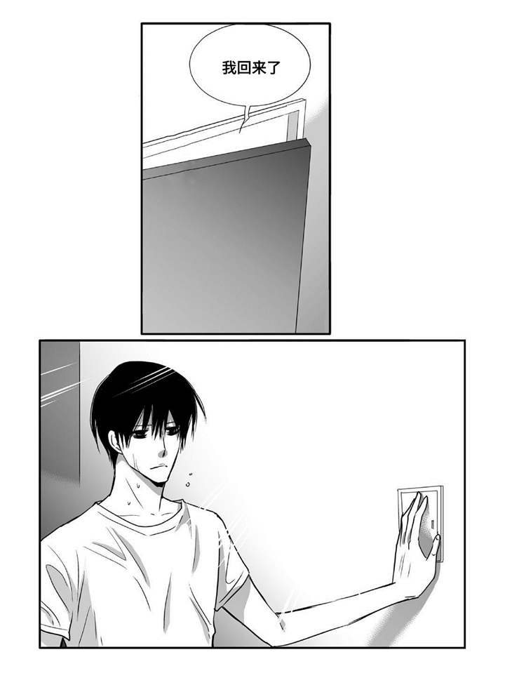 第51话13