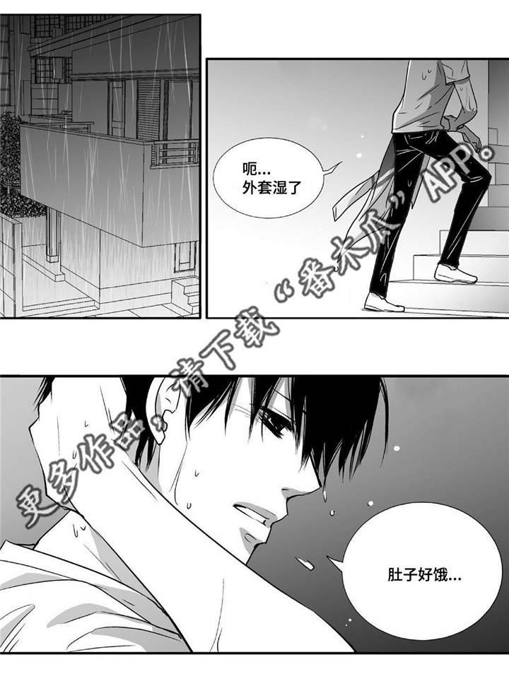 第51话12