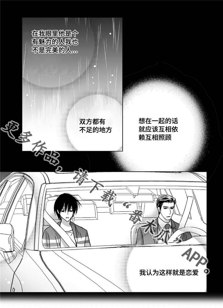 第51话16