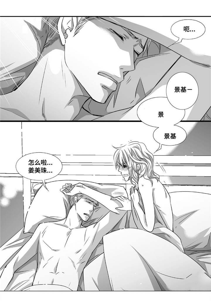 第51话19