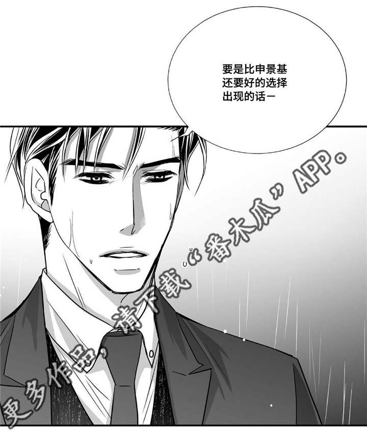 第51话6