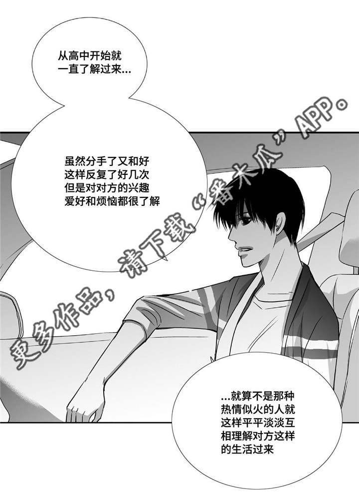 第50话17